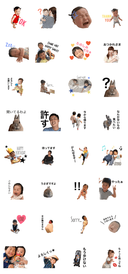 arai family ... arai family ...