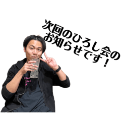 everyday hiroshi kun