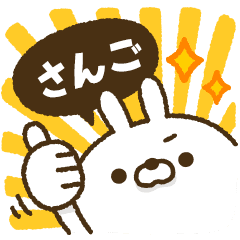 It works! Carrot and rabbit 2[Sango]