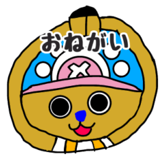 ONE PIECE cute Sticker for greeting
