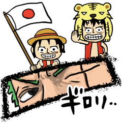 One Pieceギロリ睨むルフィゾロと正月年末 Line スタンプ Line Store