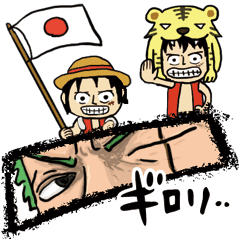 One Pieceギロリ睨むルフィゾロと正月年末 Line スタンプ Line Store One Pieceギロリ睨むルフィゾロと正月年末 Line スタンプ Line Store