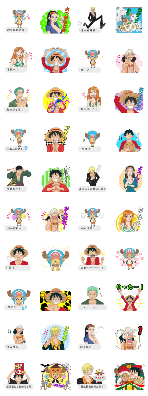 One Piece フキダシ フレームのスタンプ Lineクリエイターズスタンプ Stamplist