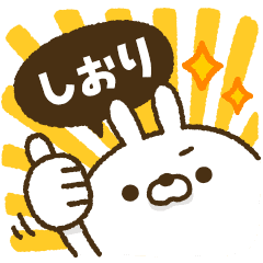 It works! Carrot and rabbit 2[Shiori]