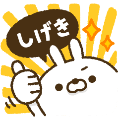 It works! Carrot and rabbit 2[Shigeki]