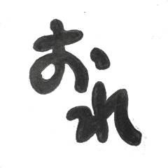 95 99 Sbs One Piece Sticker Line Stickers Line Store 95 99 Sbs One Piece Sticker Line Stickers Line Store