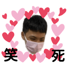 啊承工作照口罩篇