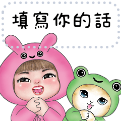 Message Stickers (Maxy3) Taiwan ver