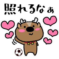 shikakoro Sticker soccer ver. 2