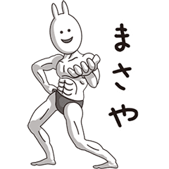 (Masaya) Muscle Rabbit