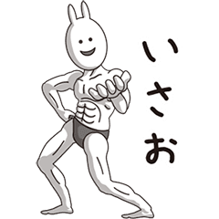 (Isao) Muscle RabbitYoshihiro Ko19