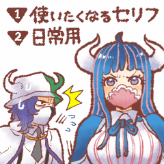 Uruthi Page1 Be Useful One Piece Sticker Line Stickers Line Store Uruthi Page1 Be Useful One Piece Sticker Line Stickers Line Store