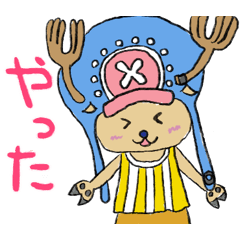 ONE PIECE cute character stump