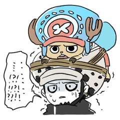 ONE PIECE laid-back stamp for Law