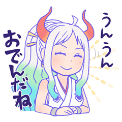 One Piece Yamato S Anytime Line Stickers Line Store One Piece Yamato S Anytime Line Stickers Line Store