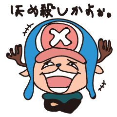 ONE PIECE x Life