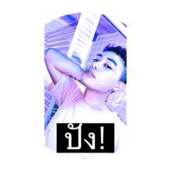 An unexpected beauty