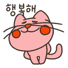 Chewy cat ver.3 (KOR)