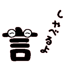 Taking chinese characters