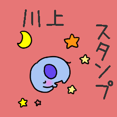 Kawakami-san Sticker