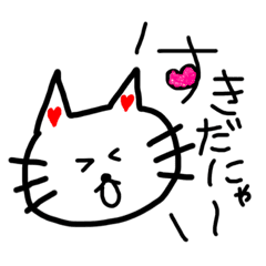 ツンデレにゃんこ 落書き Line スタンプ Line Store