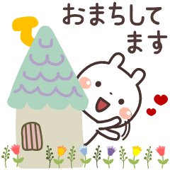 うさぎの大人可愛いスタンプ♥お誘い♥