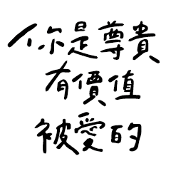 precious,Honored,Beloved.