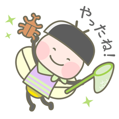Happiness Sheep Daily Scene Stickers