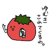 Funny Tomato!!