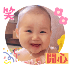 硯硯的日常對話