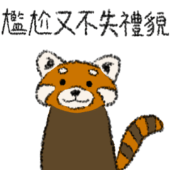 Just Red Panda-1.0