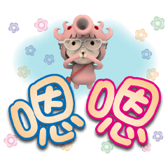 可愛章魚燒粉橘大字貼