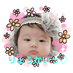 yuka_20210713171044