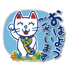 Simple Sticker of a Japanese cute cat