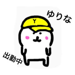 Name is Yurina
