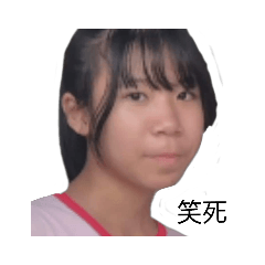 今天也是問芯吳愧