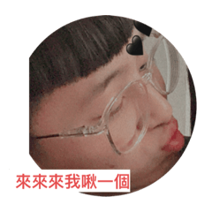 不同人