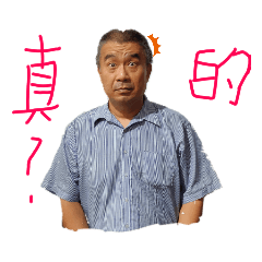 我的字真的有很醜（3）