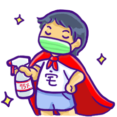 Do a good job during epidemic prevention