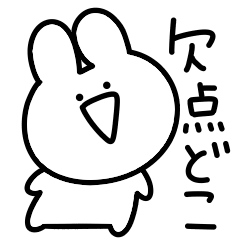 Free love surreal mini rabbit