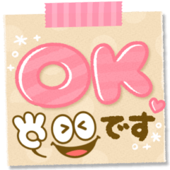 otona memo Happy kawaii face emoji