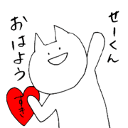 seikun3