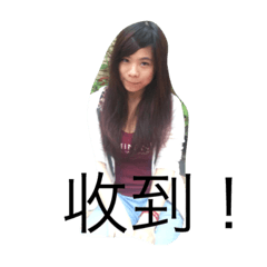 青爺團隊