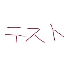 Kosuke_20210714093504