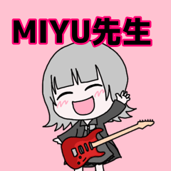 Metal Guitarist MIYU Stamp