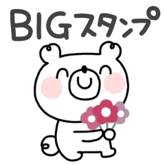 BIG simple bear  sticker #5
