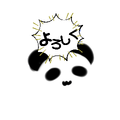 panda_20210714150504