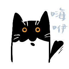 布魯斯寶寶