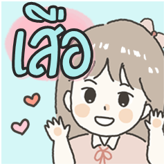 Cute sticker for - Suea