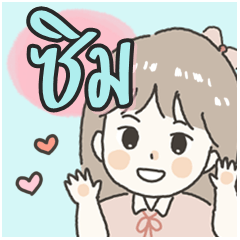 Cute sticker for - Sim